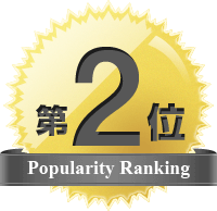 2位